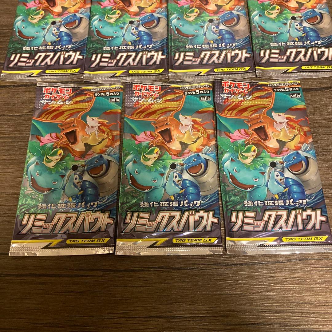 ポケモンカードゲーム　リミックスバウト　7パックセット