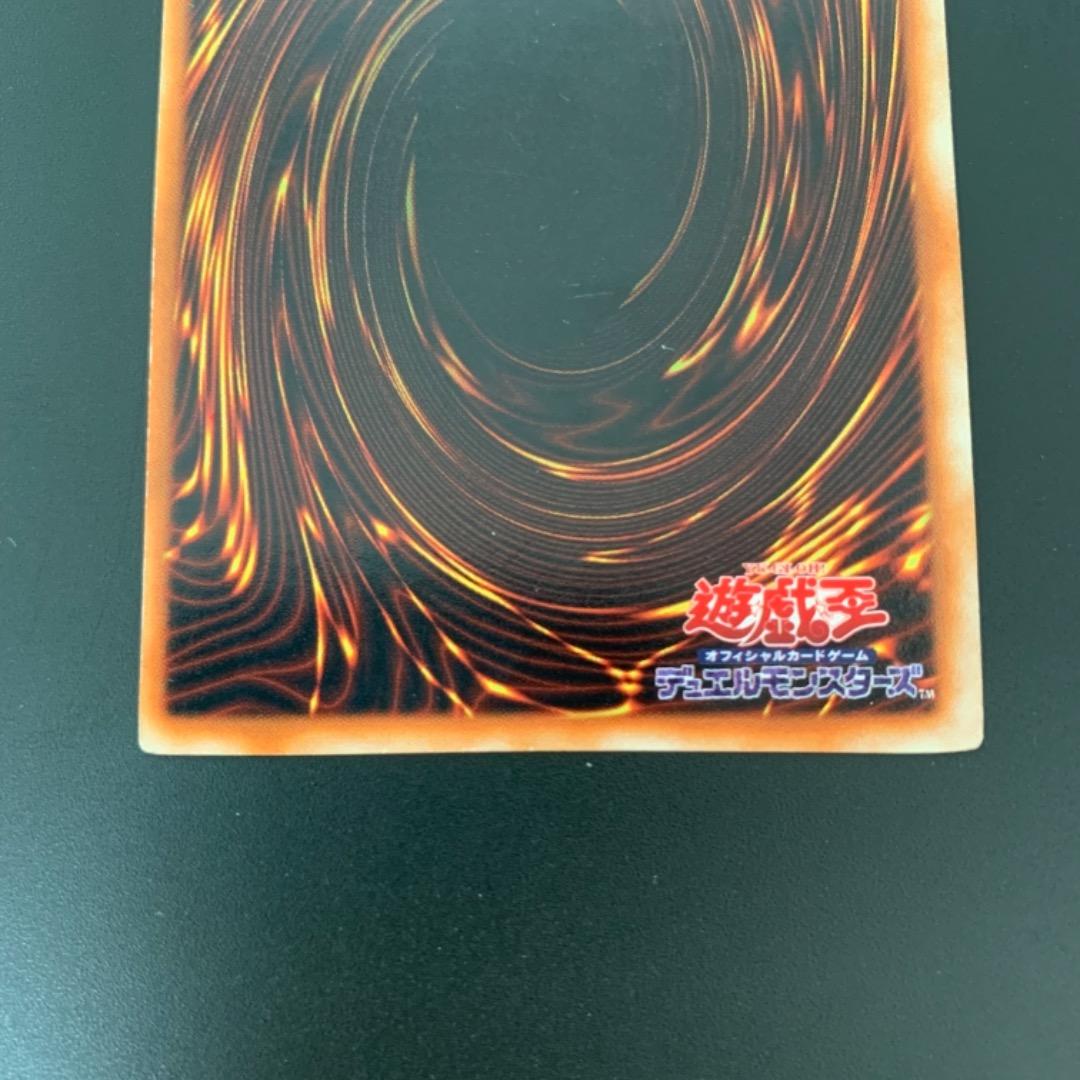 遊戯王カード 青眼の白龍 初期 ブルーアイズ・ホワイトドラゴン ウルトラレア