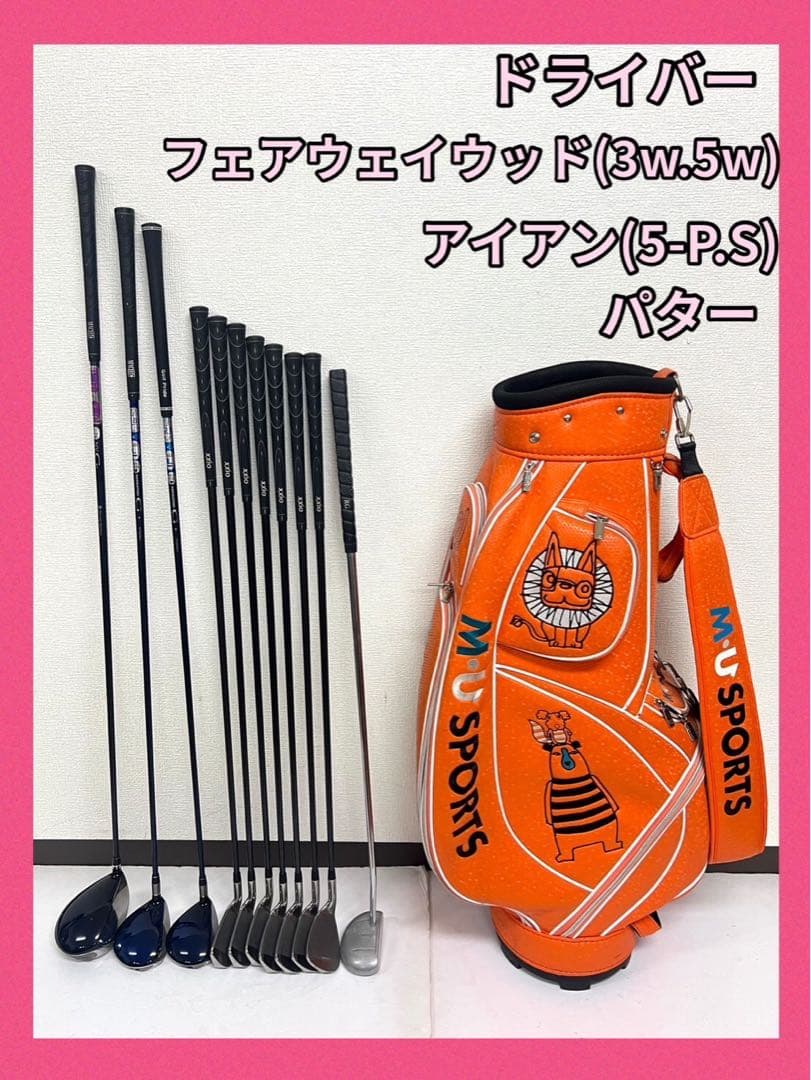 レディース！早い者勝ち！激安ゴルフクラブセット⛳️マグレガー × ミズノ