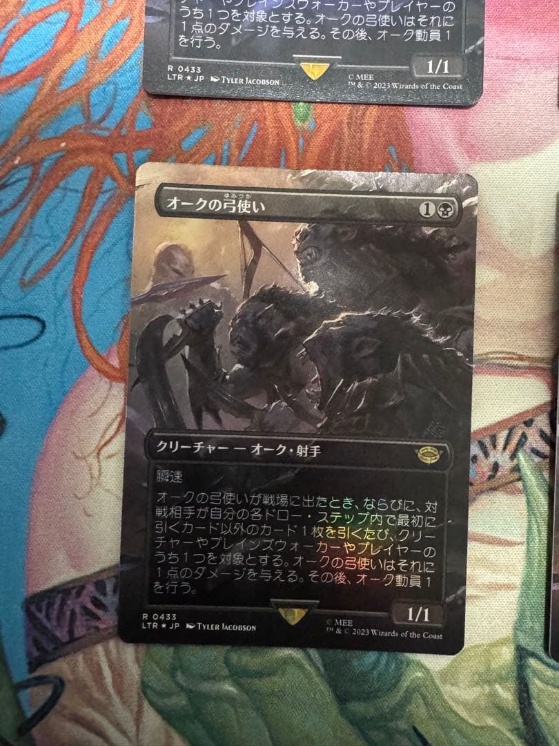 オークの弓使い　日本語　ボーダーレス　Foil　4枚セット（バラ売り歓迎）