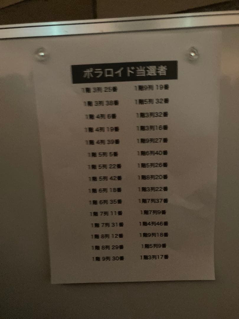 WOODZ チョスンヨン サイン チェキ