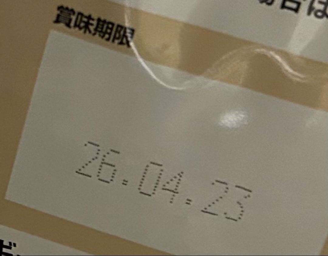 ピュアプロテイン　小麦(3kg,1kgセット)