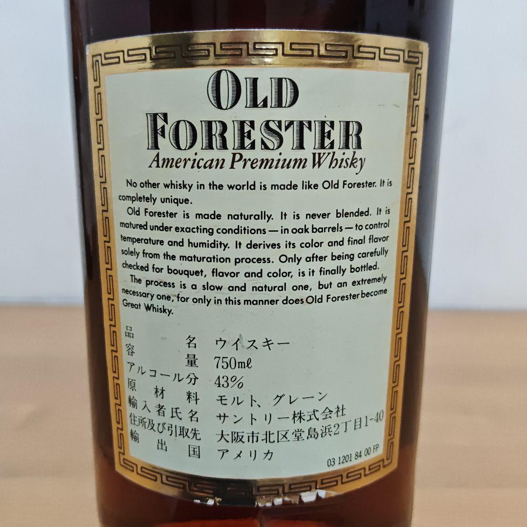 H*0様 OLD FORESTER オールドフォレスター 特級ボトル