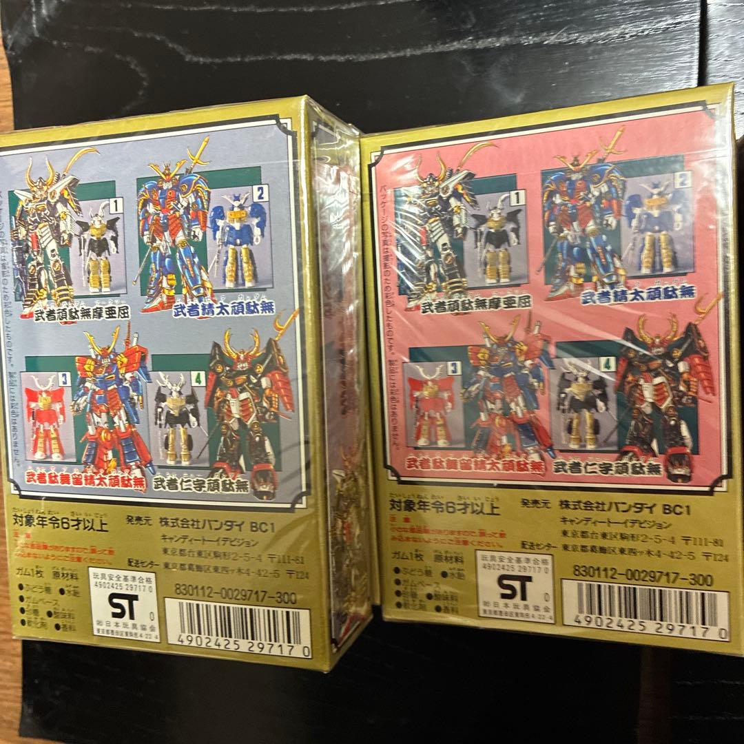 ね*ン様 豪華武者頑駄無　外箱付　全4種　6個未使用