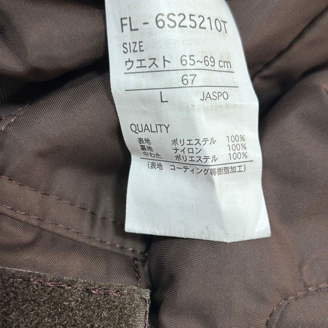 Z242 美品 FILA スキーウェア 上下セット レディース L スノボー可