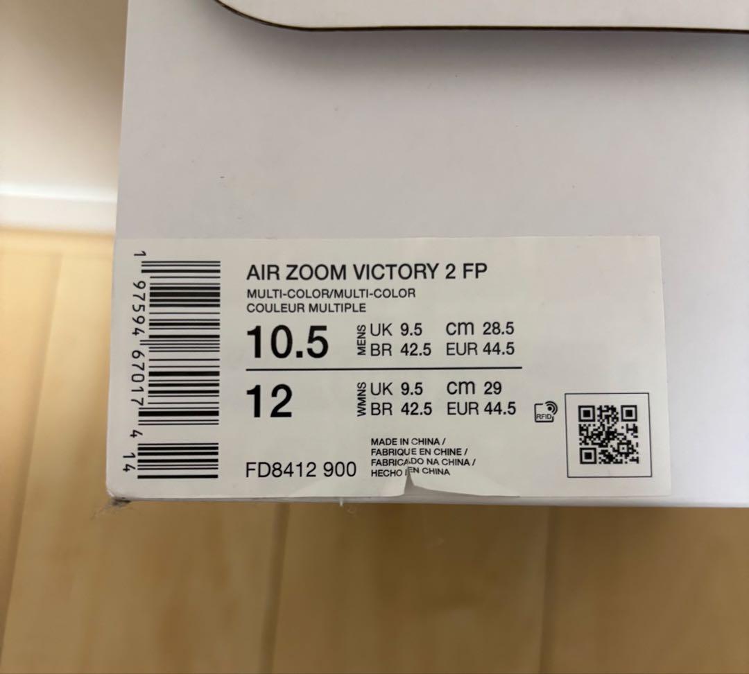 ナイキ　エアズームビクトリー2 28.5