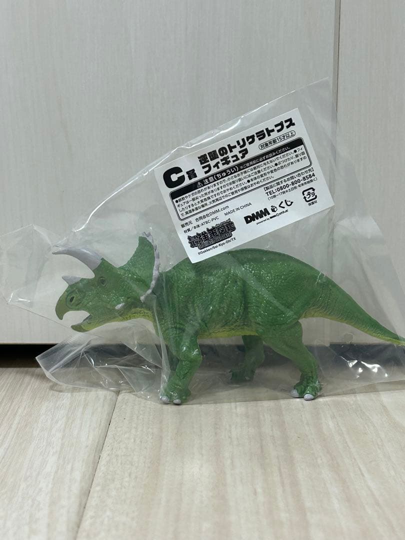 最強王図鑑　DMMくじ　ラストワンを除く全24種セット