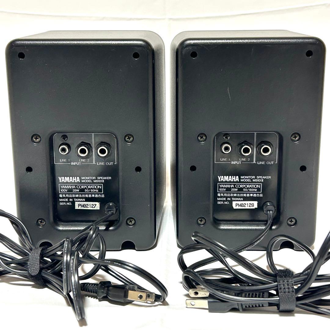 【接触不良あり】モニタースピーカー　2個セット　YAMAHA ヤマハ