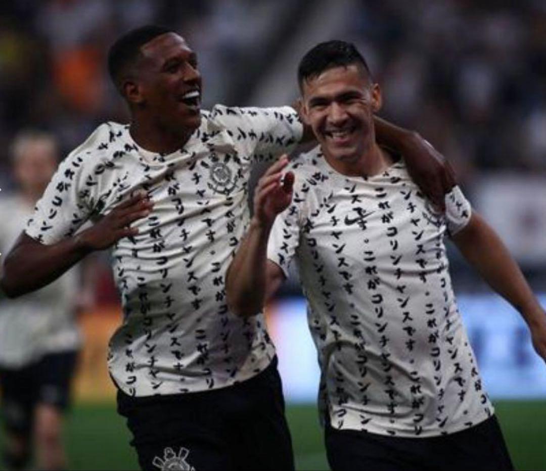 Nike メンズ コリンチャンス　ユニフォーム　カタカナ