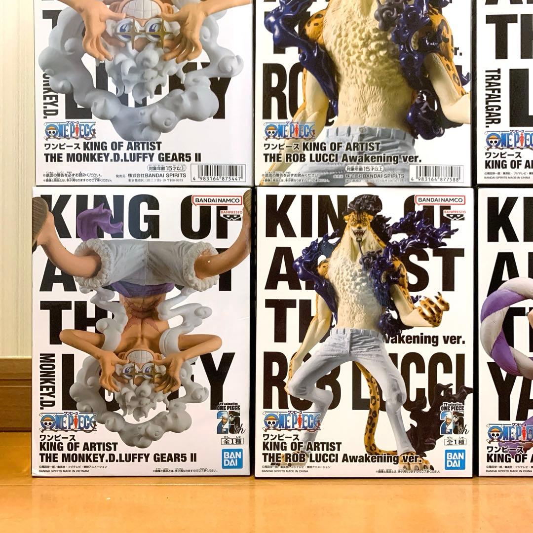 【未開封】ワンピース　KING OF ARTIST ルフィ　ルッチ　ロー　ヤマト