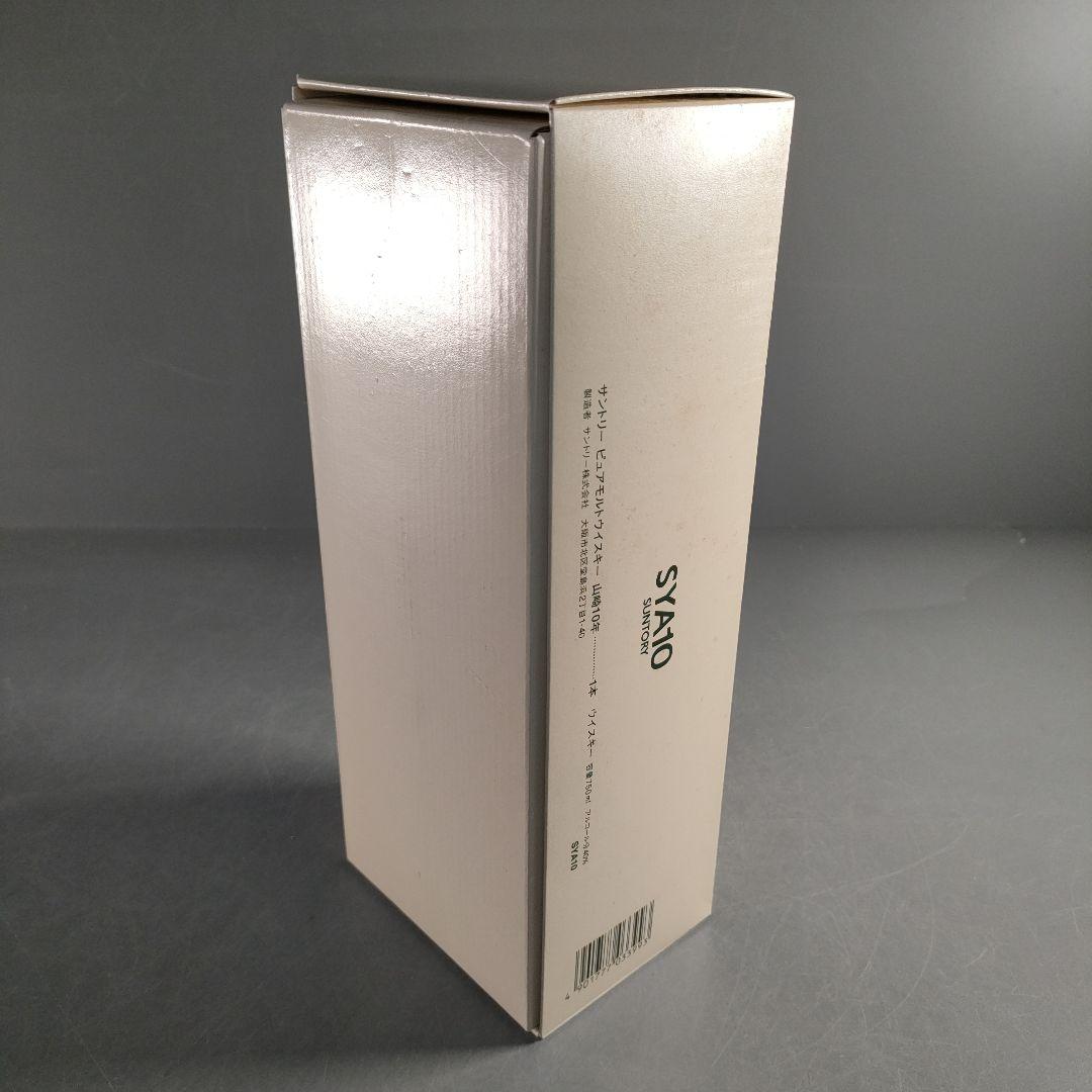 A1388-4/サントリー ピュアモルトウイスキー/山崎10年/緑ラベル/