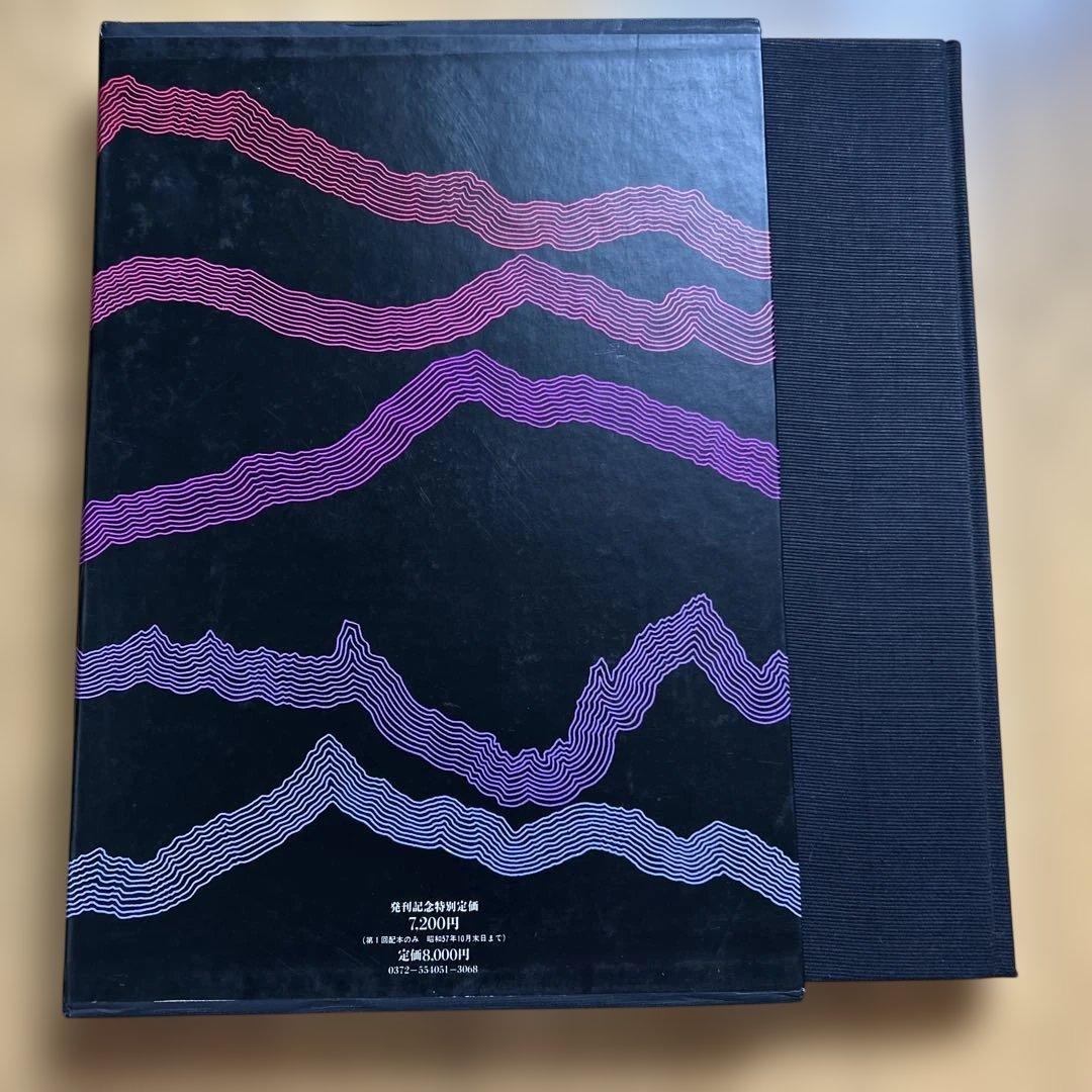 白川義員/山岳写真全集6冊セット