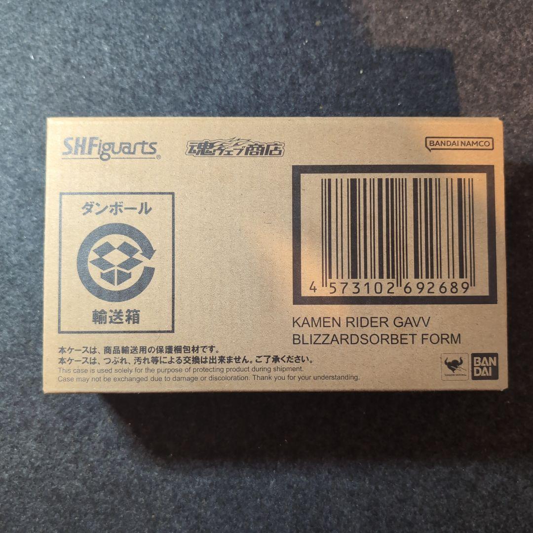 S.H.Figuarts 仮面ライダーガヴ ブリザードソルベフォーム 新品未開封