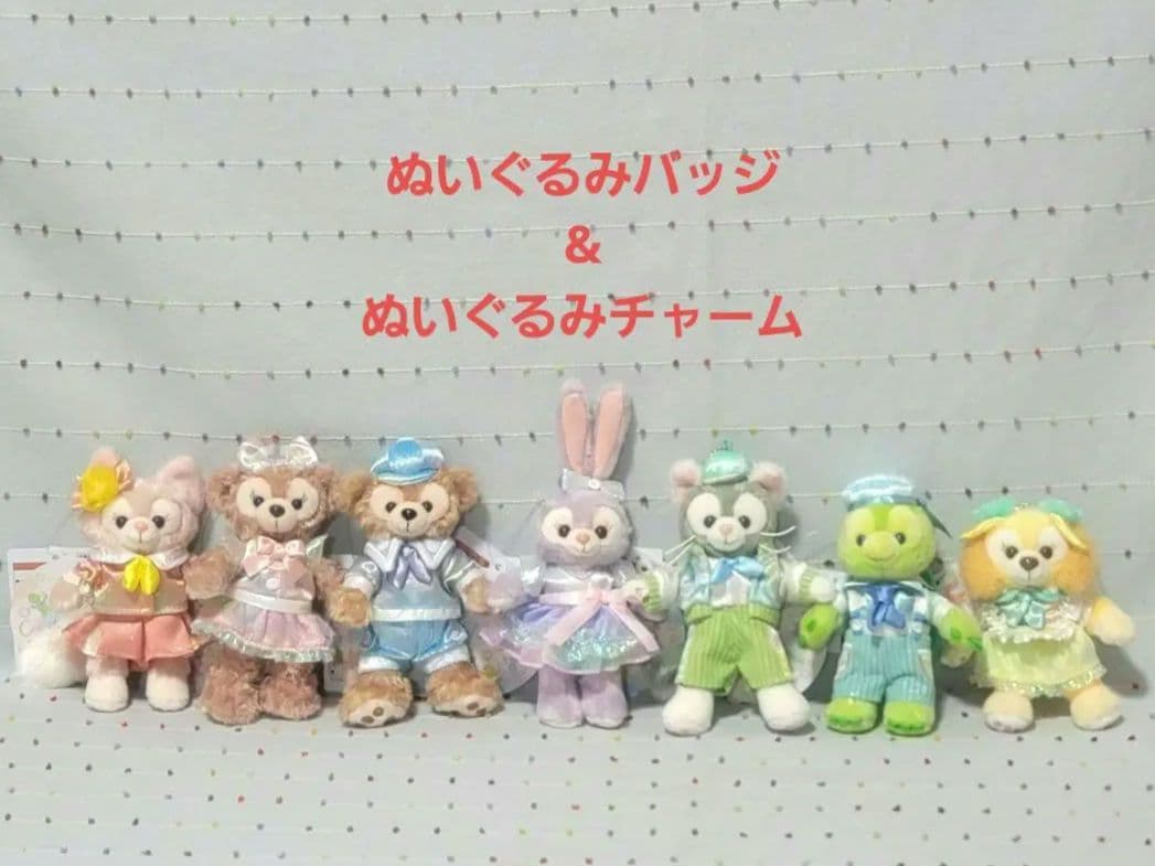 最新❤️ 20周年 カラフルハピネス ぬいぐるみバッジ ぬいぐるみチャーム