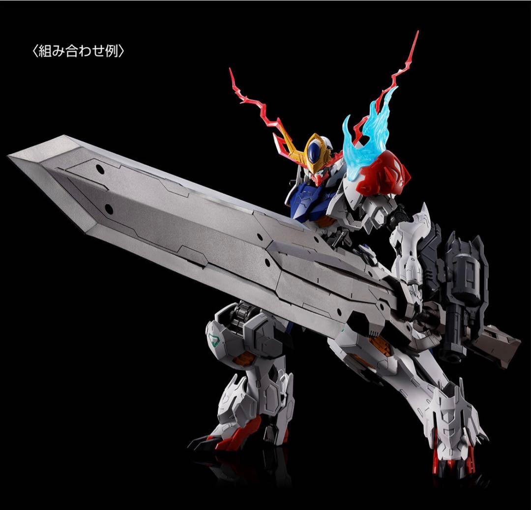 ガンダムバルバトスルプス＋拡張パーツセット