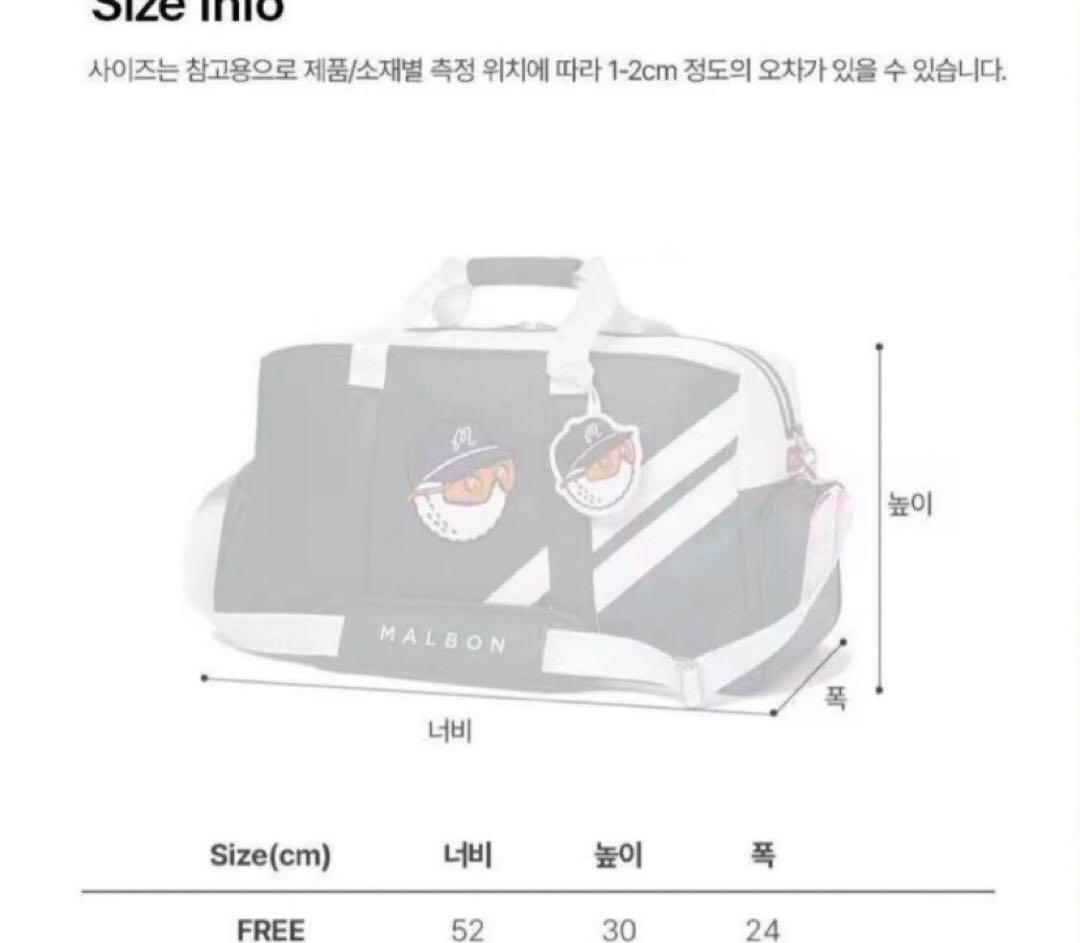 マルボンゴルフ ボストンバッグ シューズケース 新作