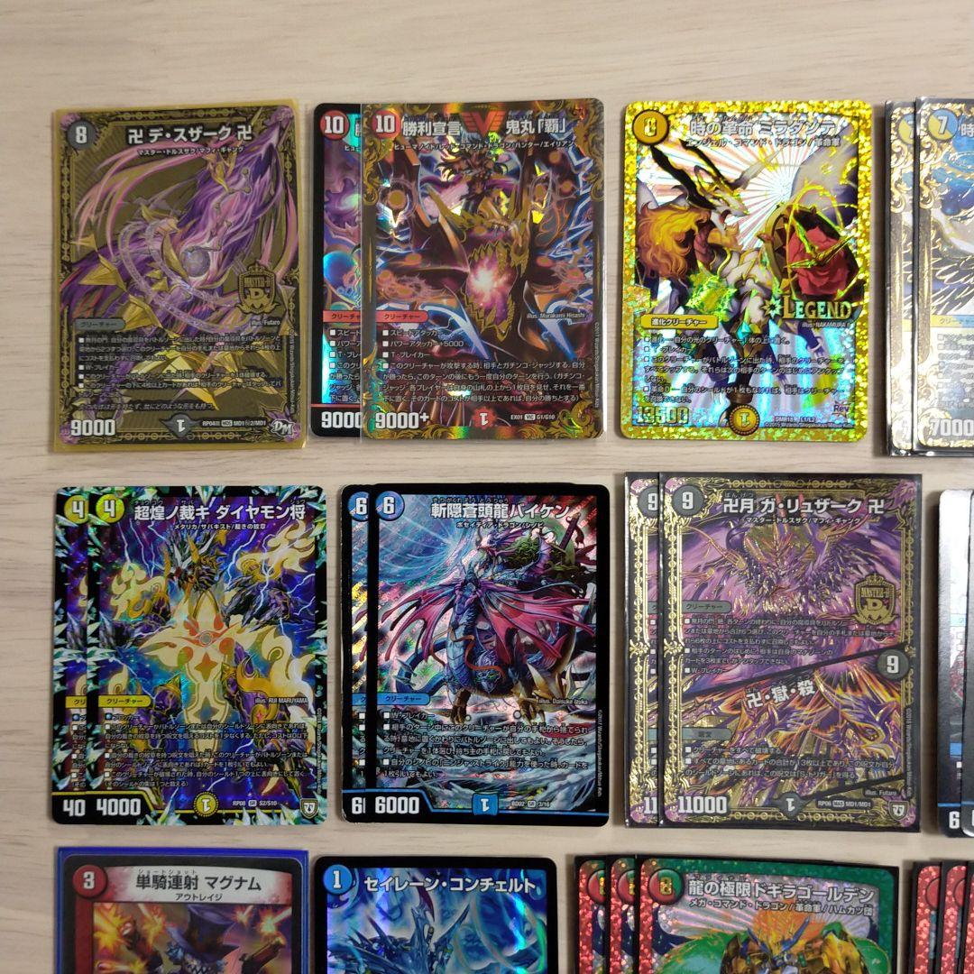 ✨デュエマカードまとめ売り2