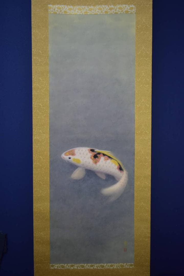 真作/島津華山/鯉図/桐共箱付/布袋屋掛軸HI-938