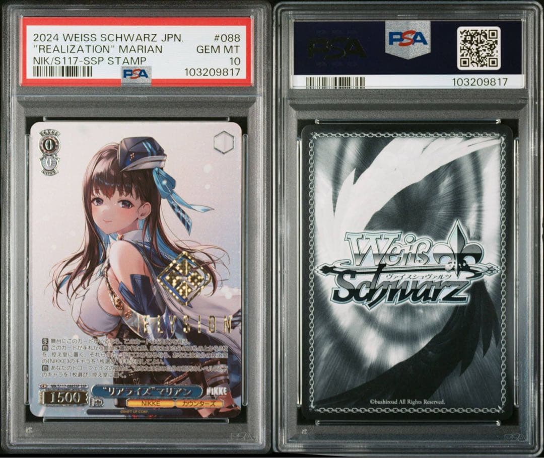 《PSA10》ヴァイスシュヴァルツ NIKKE リアライズ マリアン ssp
