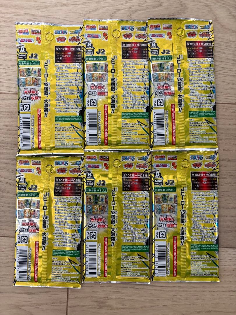 ミラクルバトルカードダス ミラバト Jヒーローブースター2弾 未開封パック