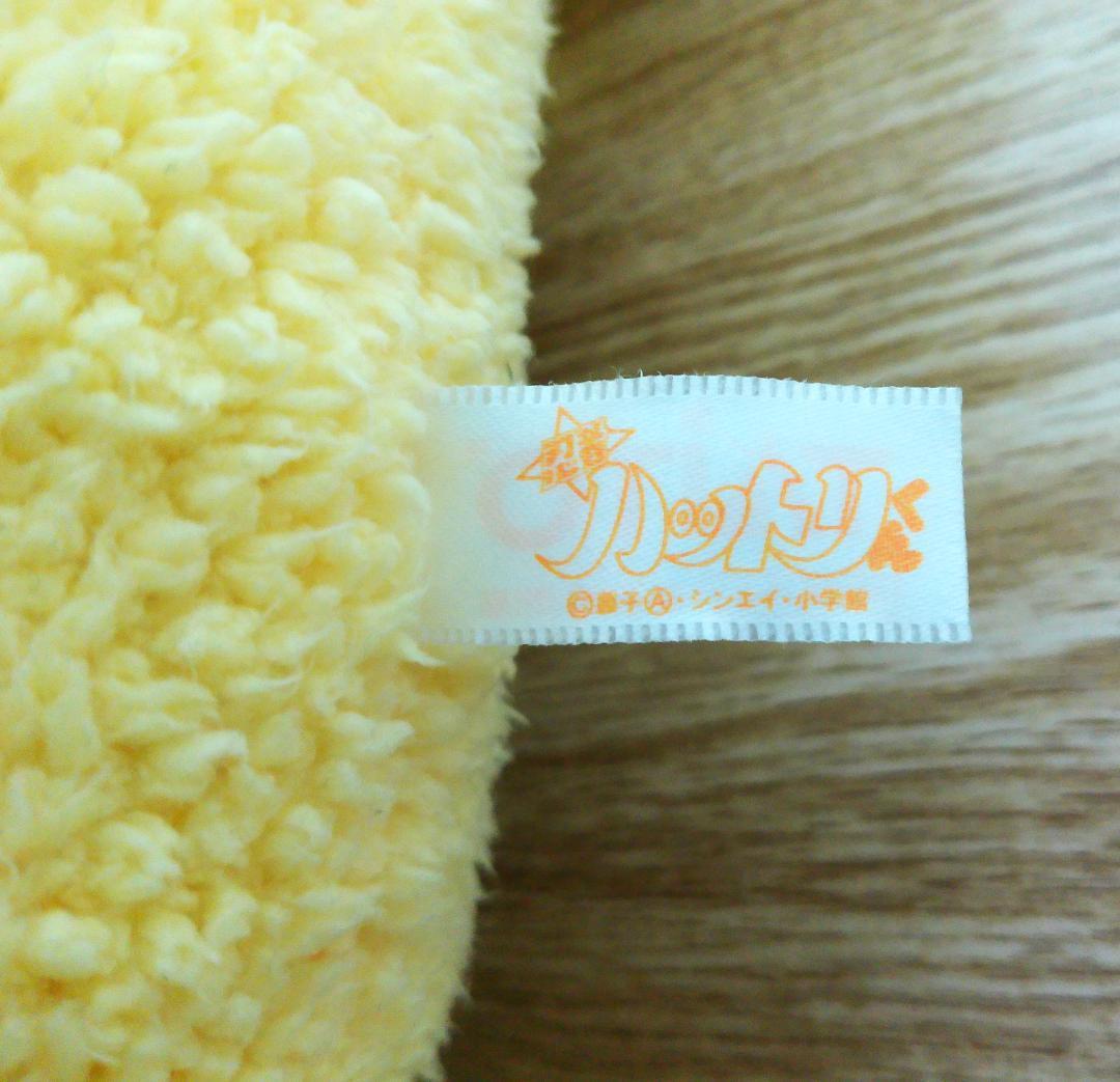 忍者ハットリくん　獅子丸(チャウチャウ犬)　ぬいぐるみ　アミューズメント専用景品