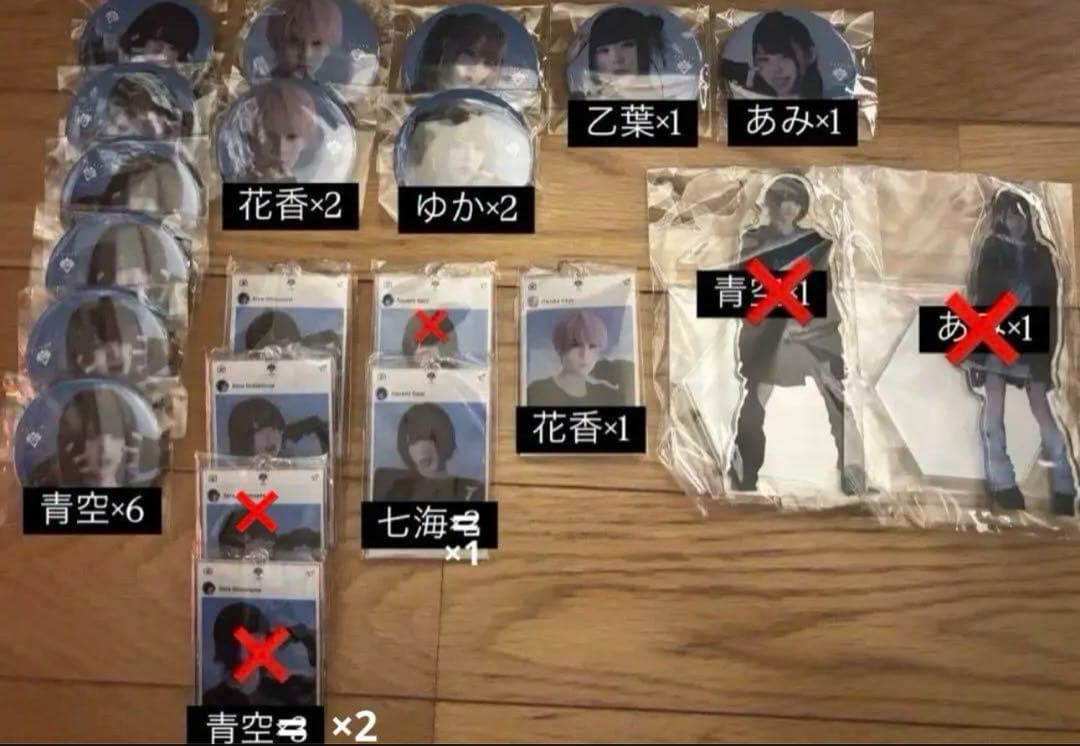 AVAM ランチェキ ブロマイド 缶バッチ アクキー バラ売り◎