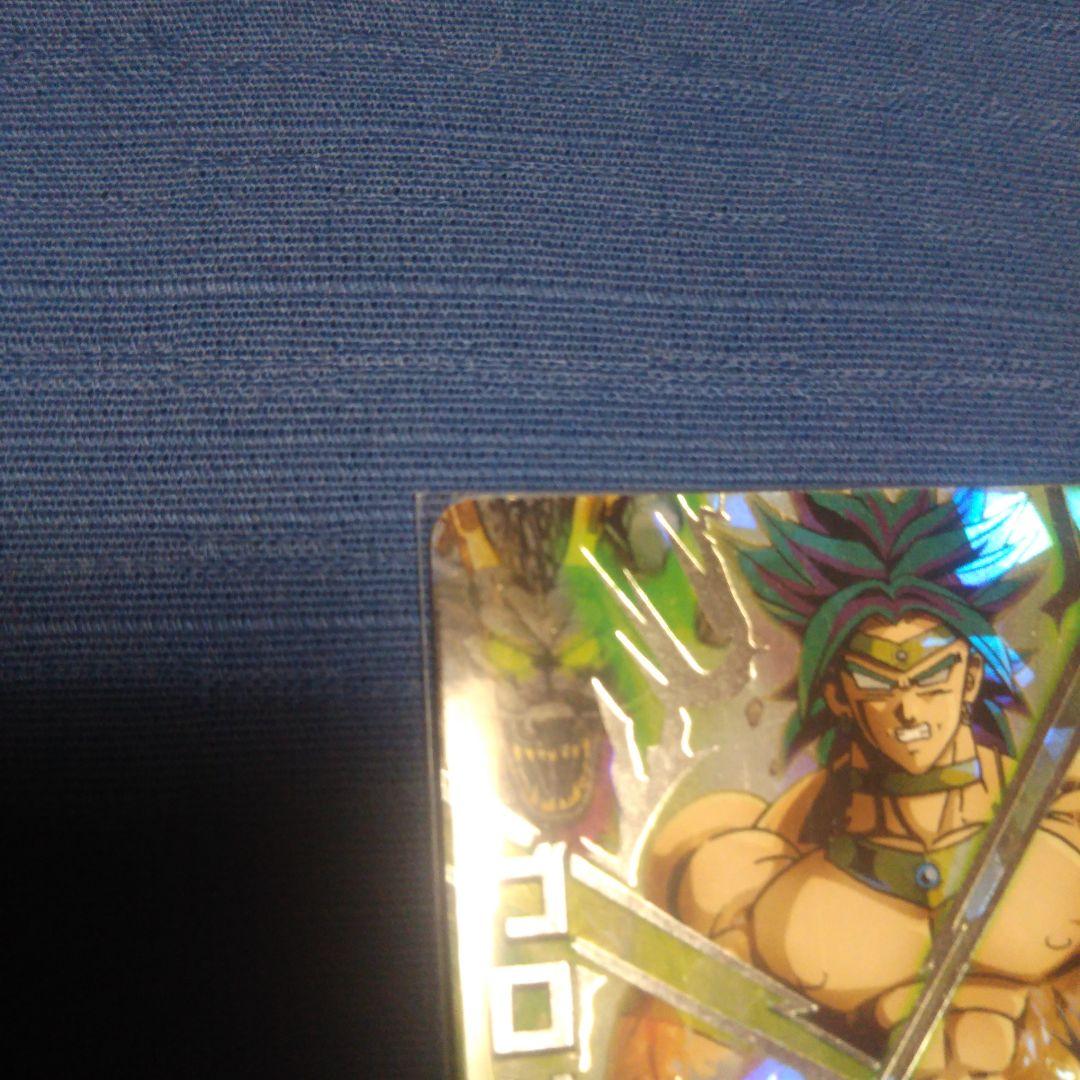 ドラゴンボールヒーローズ  旧弾  ブロリー H7-SEC2