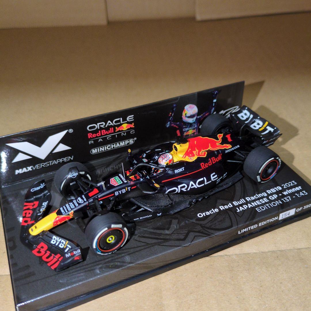 1/43 ミニチャンプス MV別注 レッドブル RB19 日本GP