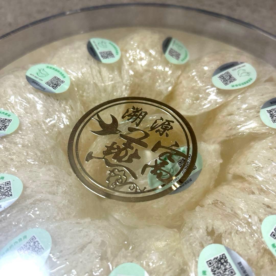 燕の巣　つばめの巣　100g