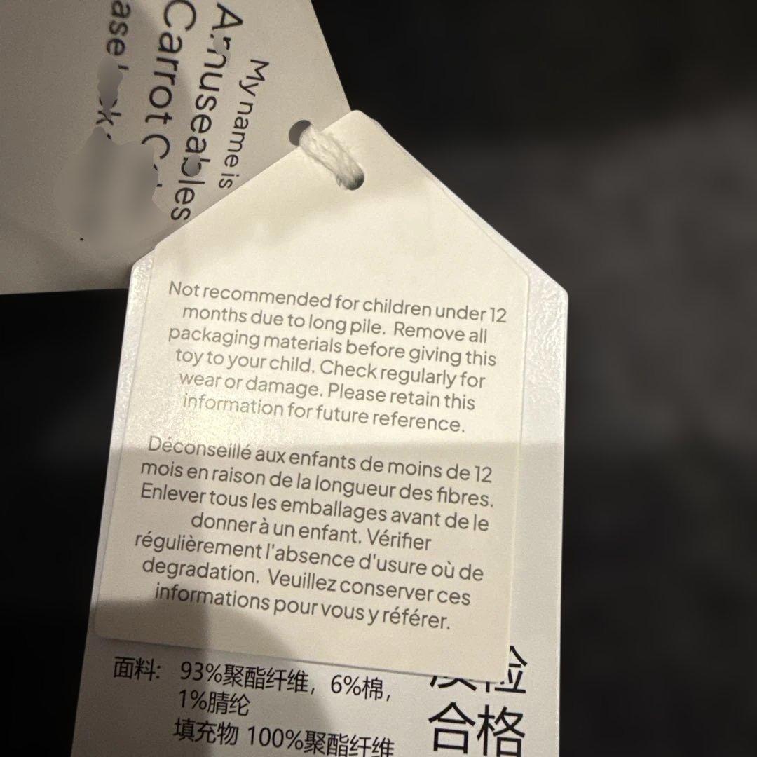  Amuseables Carrot Cakeキャロットケーキ