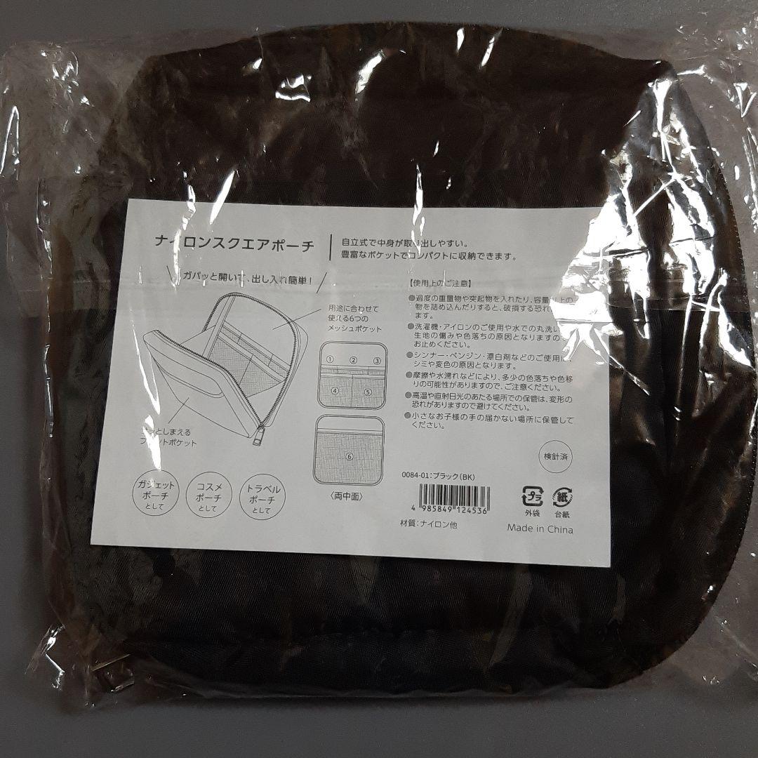 ザ・ノンフィクション 30周年記念ポーチ　出演者関係者配布品　非売品