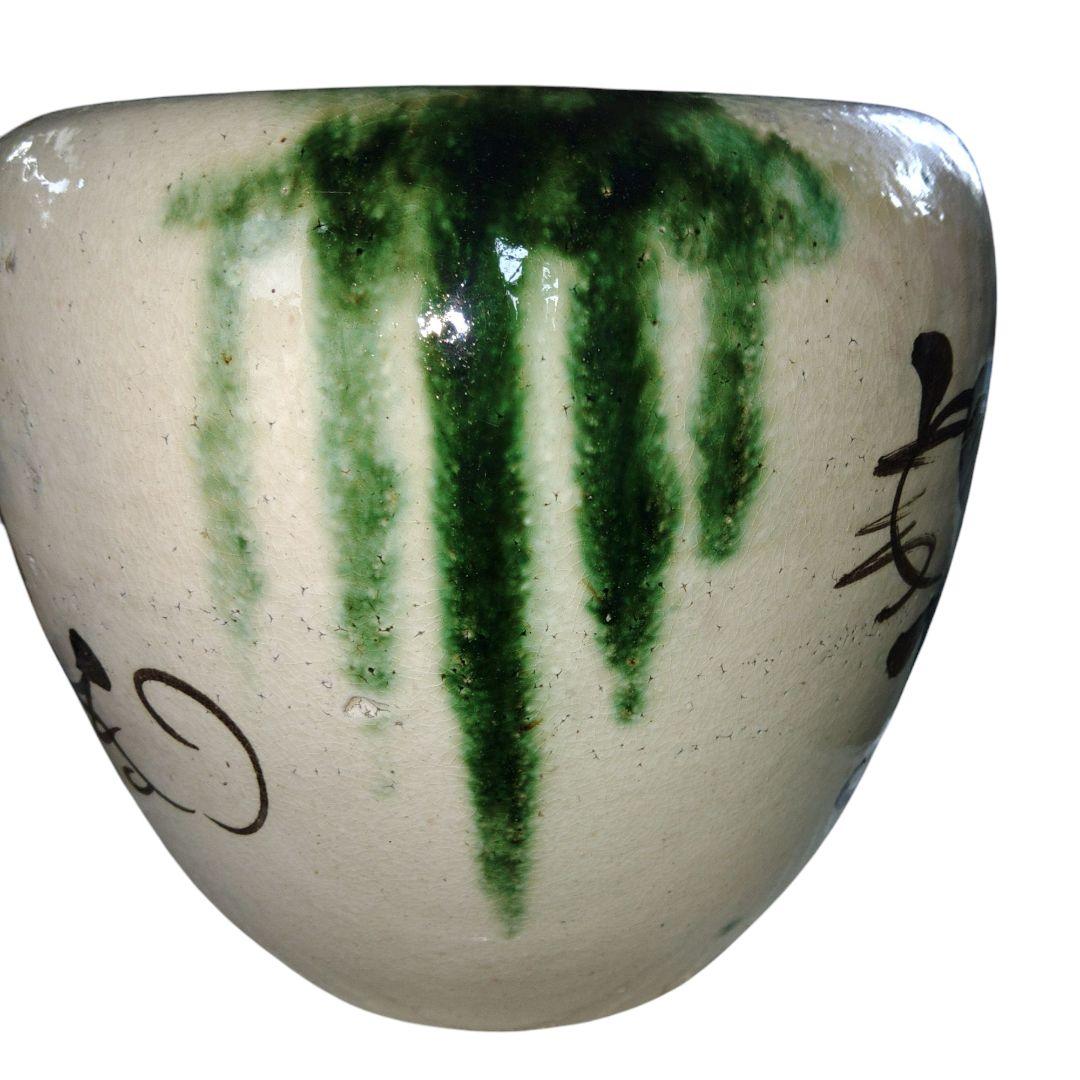 越後太丘焼　希少　瓢箪文手焙　金継ぎ　明治民窯　織部釉