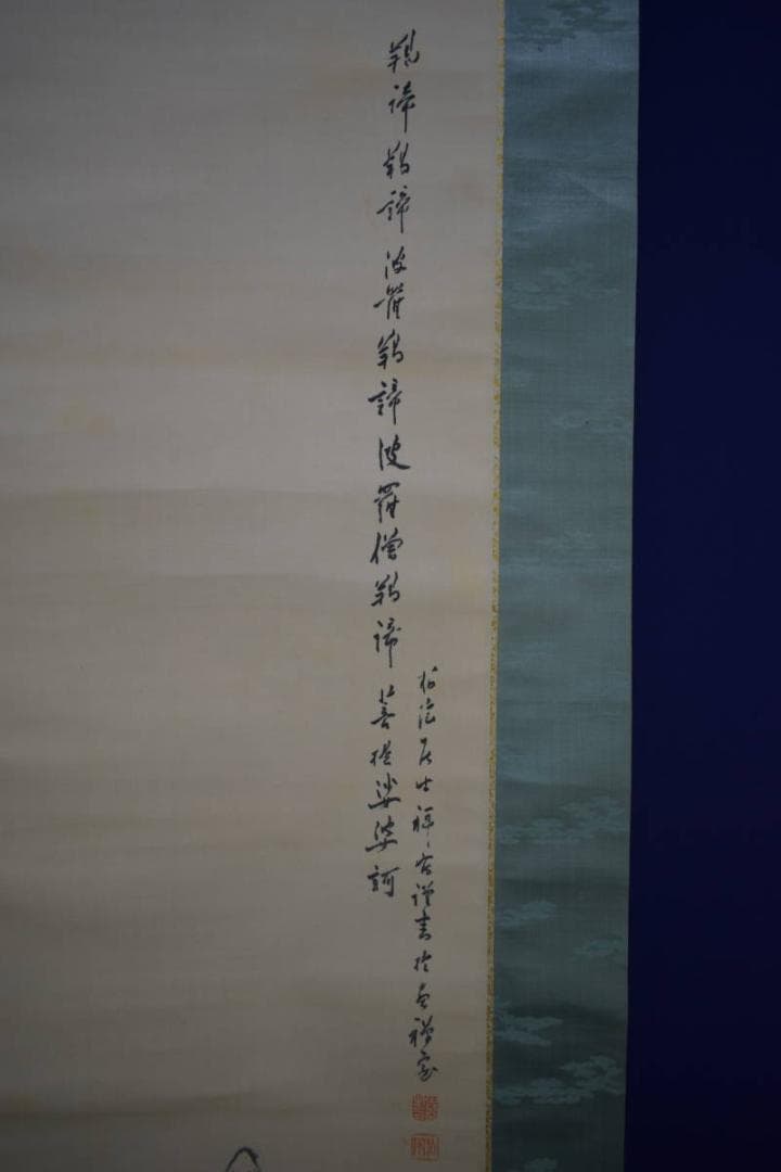 真作/田中柏陰/観音画賛/絹表装/布袋屋掛軸HI-979