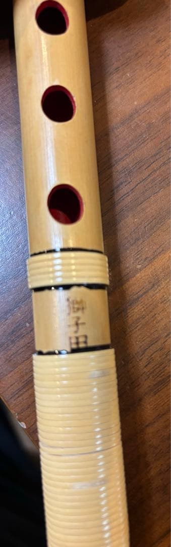 篠笛 竹製 7穴 2本セット　6本調子　5本調子