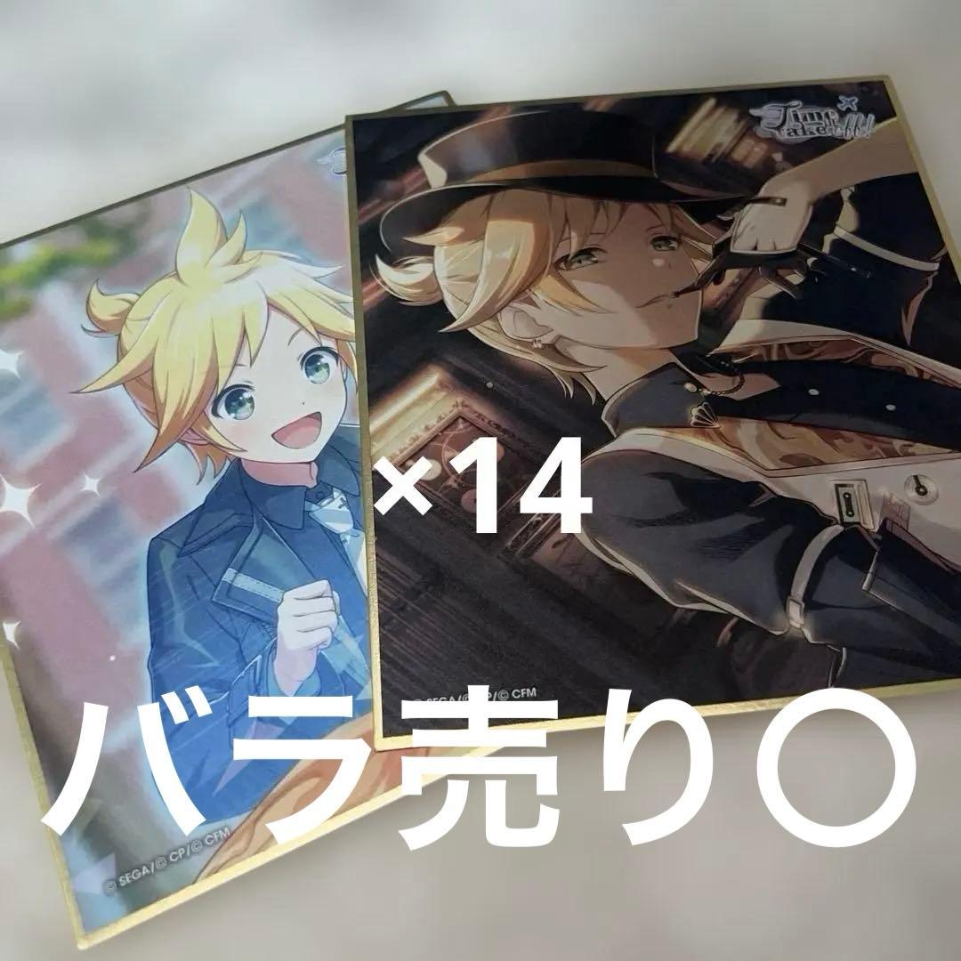 鏡音レン ミニ色紙 54B