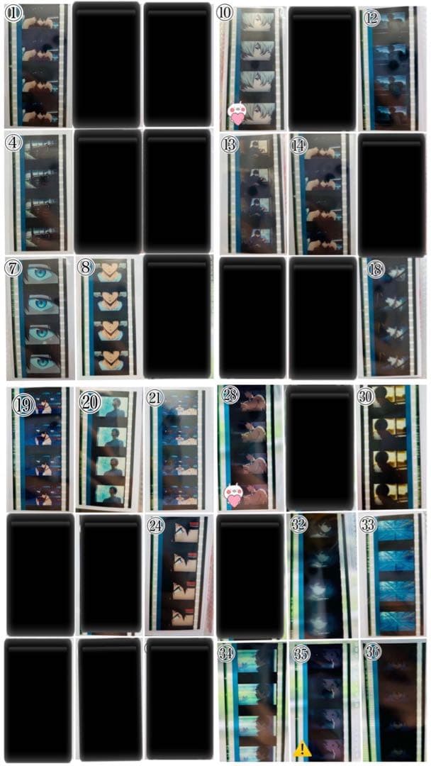 Free! 劇場版 入場特典 コマフィル