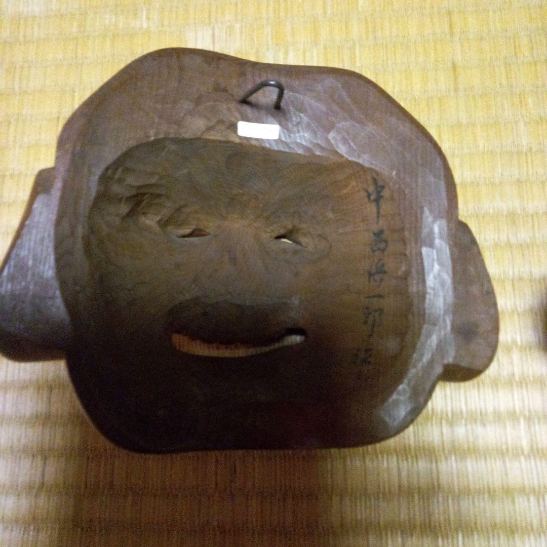 井波木彫り限定、中西作、大黒様と恵比寿様