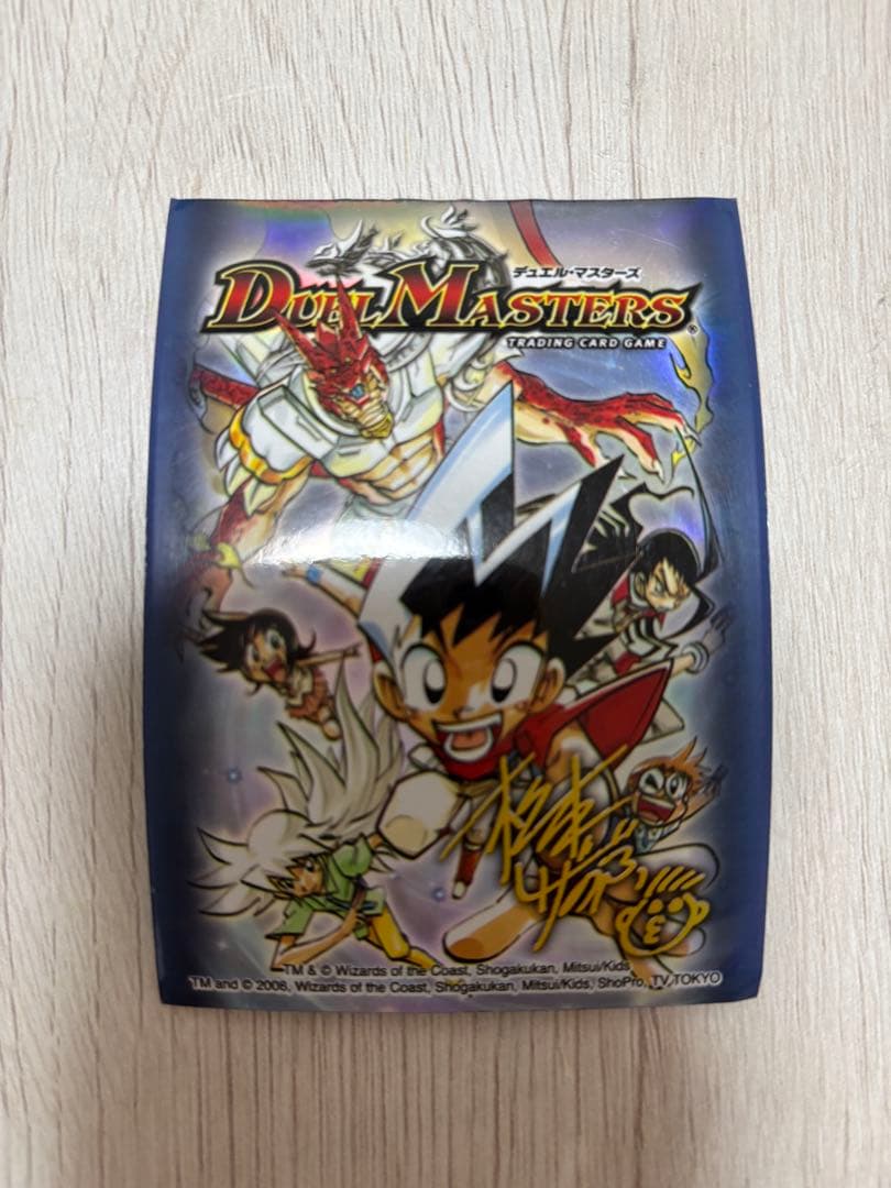 【デュエルマスターズ】スリーブ　切札勝舞　松本大サイン入り　40枚