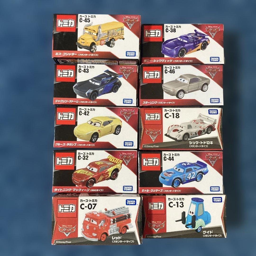 カーズトミカ10台セット