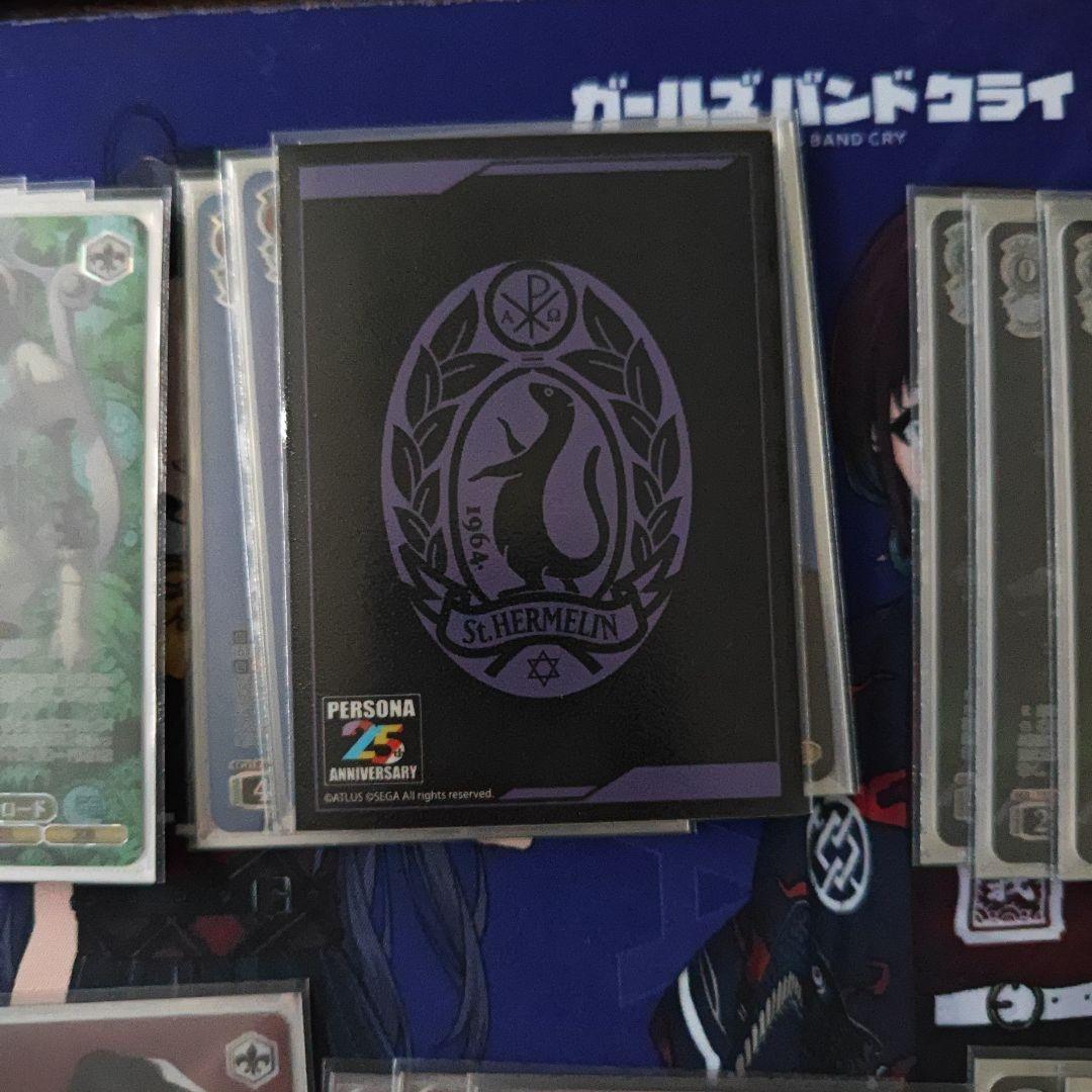 フルレア　ヴァイスシュヴァルツ　ペルソナ3リロード　扉枝　デッキ