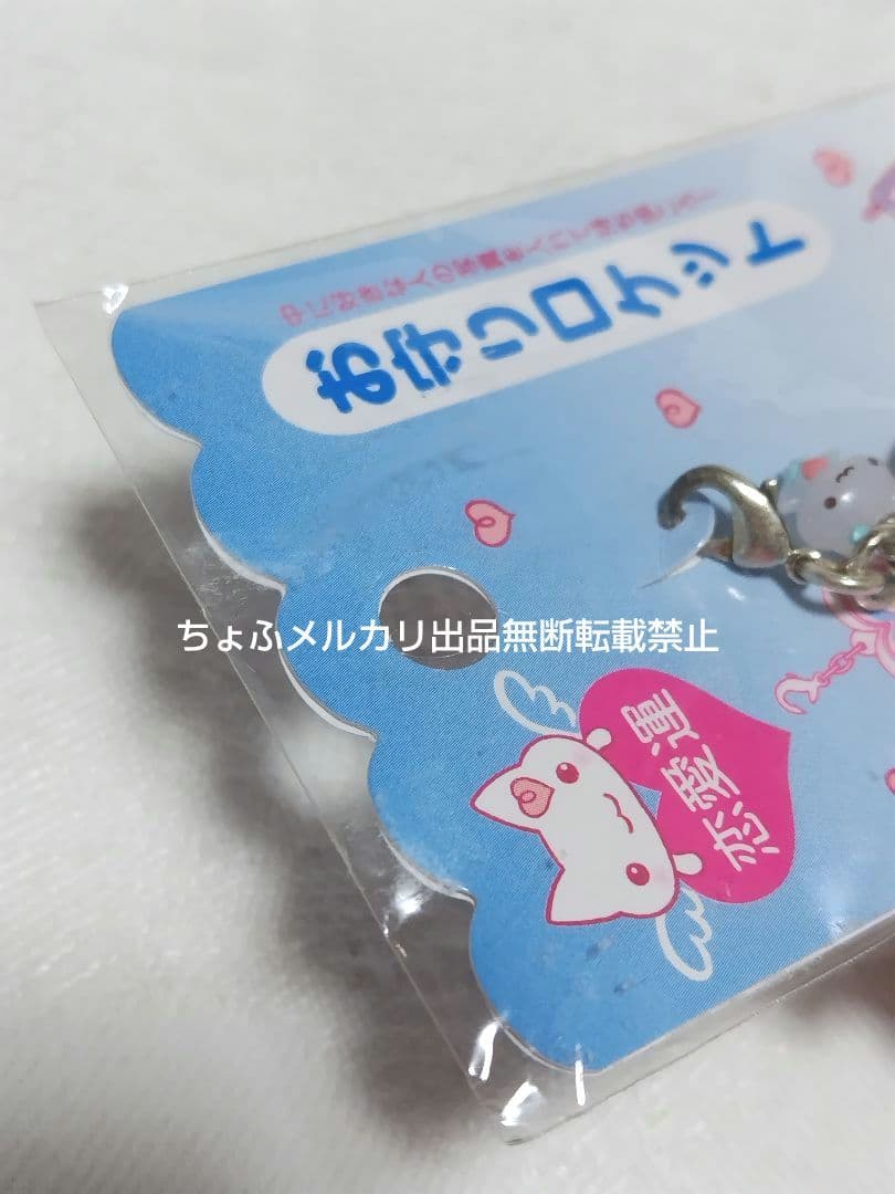 しあわせにゃんこ お守りロケット キーホルダー 水色 サンエックス 平成レトロ