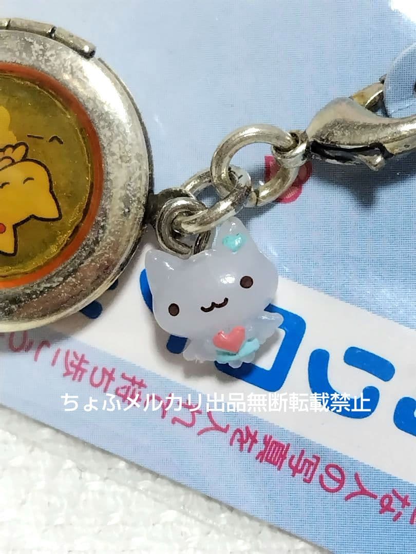 しあわせにゃんこ お守りロケット キーホルダー 水色 サンエックス 平成レトロ