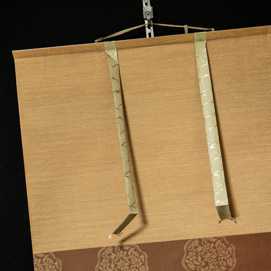 掛軸-1589　三輪休和　「花月」　共箱　80歳時の揮毫　萩焼