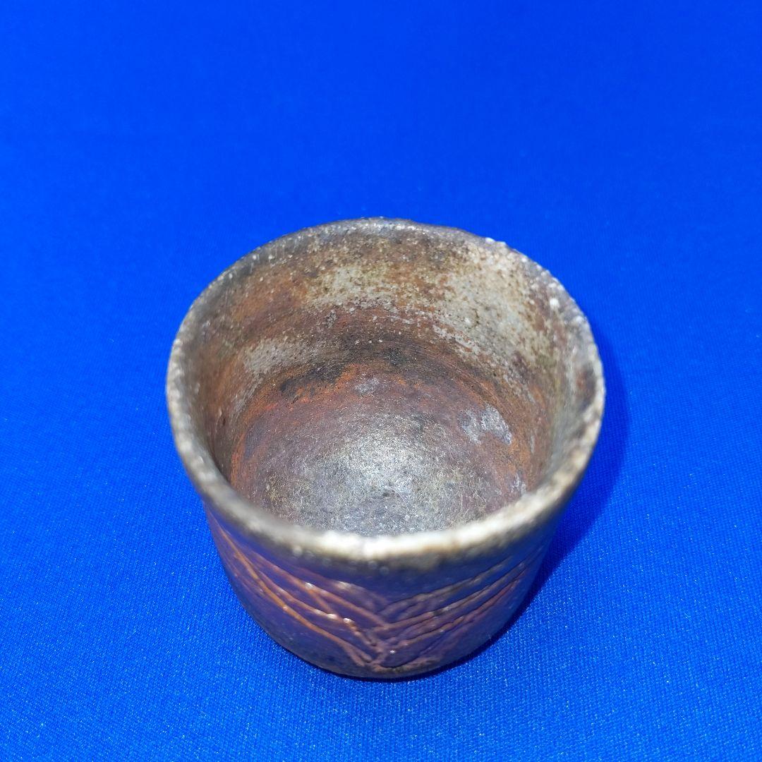 備前焼　ぐい呑み10000