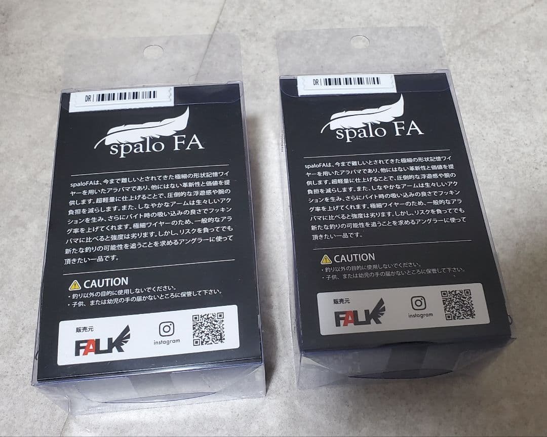 falk spalo FA ファルク　スパロ　アラバマリグ 　2セット