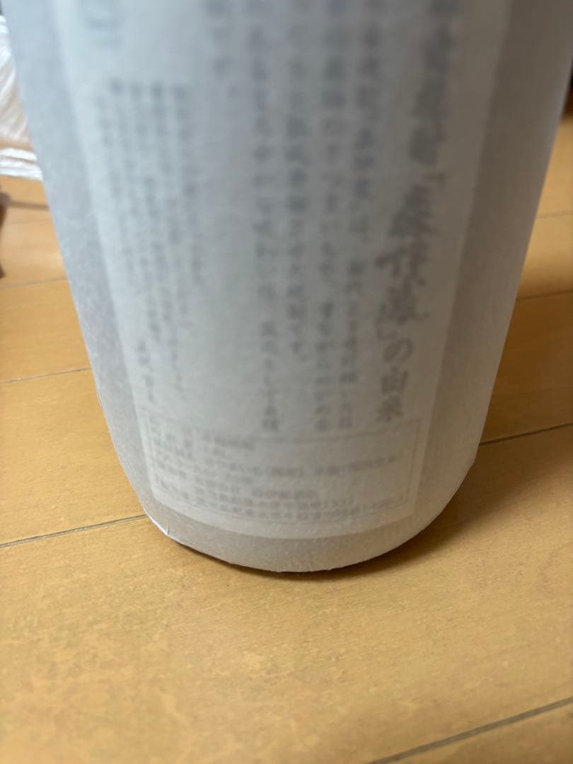 本格焼酎　森伊蔵　1800mL 未開封