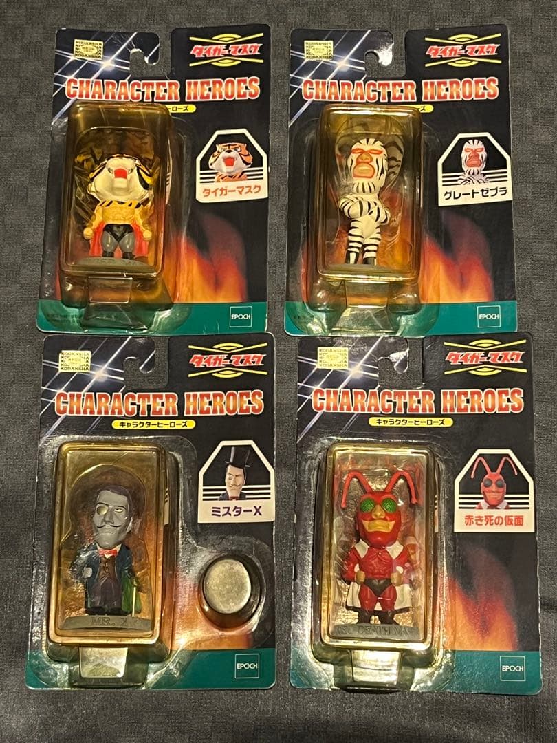 新品未開封コンプリートセットタイガーマスクフィギュア4体セット