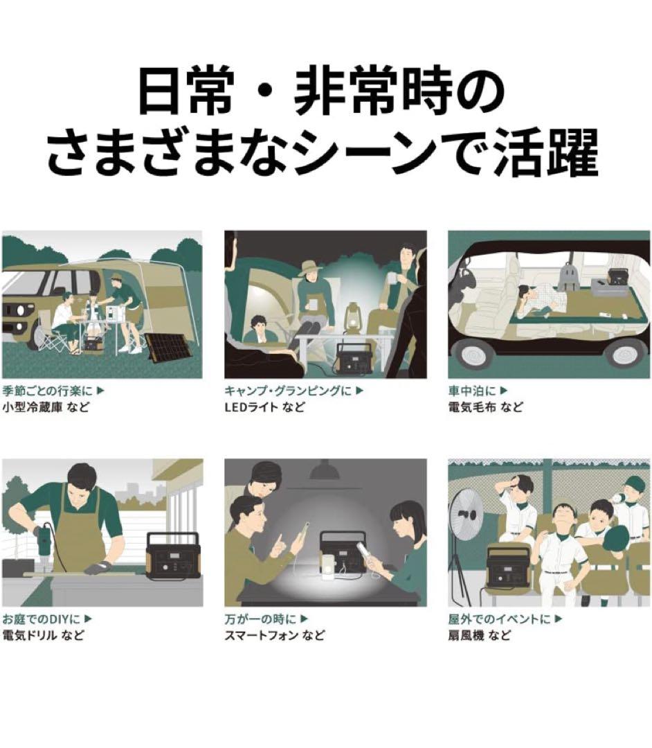 JVC Jackery Power Station ポータブル電源