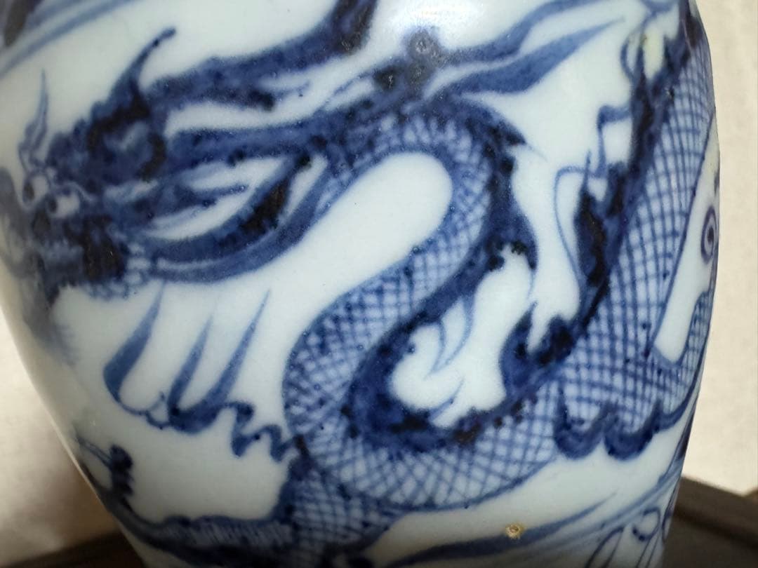 中国骨董　元　青花龍紋梅瓶　古染付　旧家コレクション　うぶ出し　唐物(N-17)