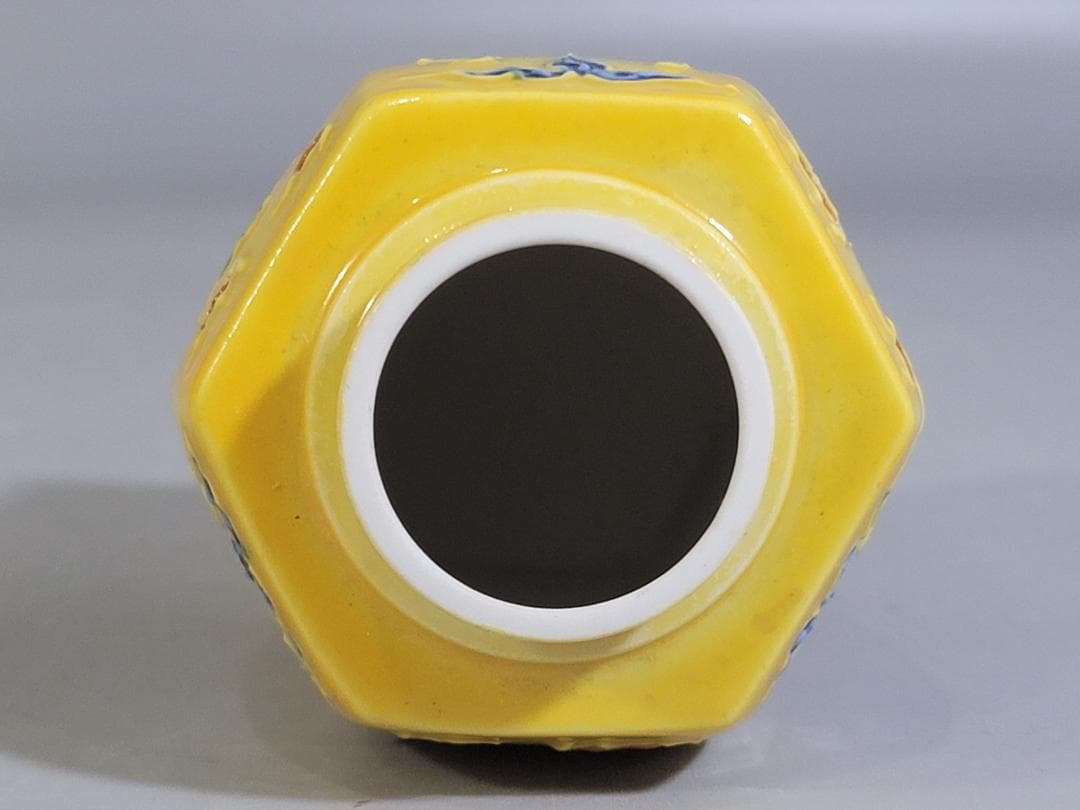 煎茶 黄釉 茶入 玉鳳作 DT325